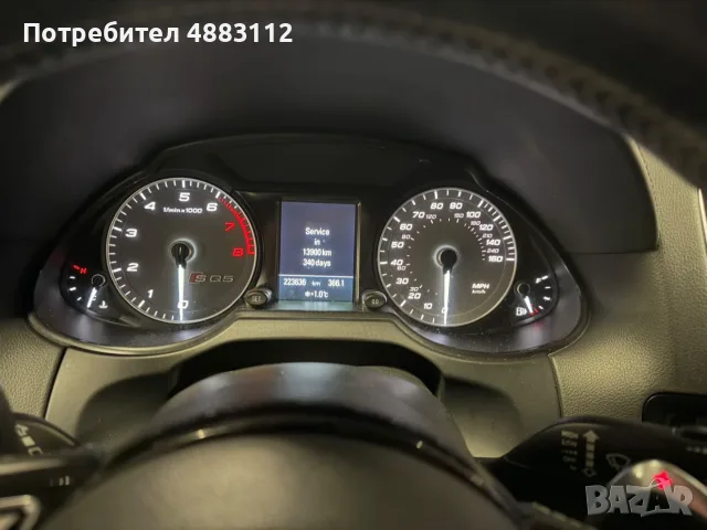 Продавам Ауди SQ5 , снимка 5 - Автомобили и джипове - 56367084