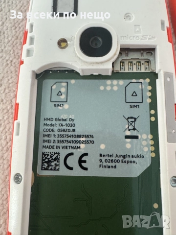 Nokia 3310 DS TA-1030 , НОКИЯ С ДВЕ СИМ КАРТИ!, снимка 17 - Nokia - 56228606