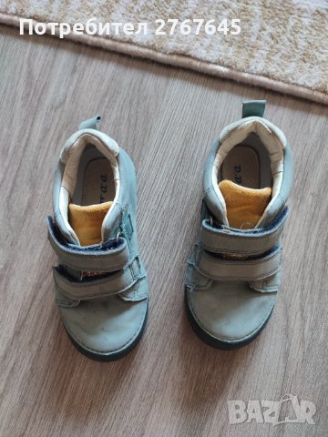 Обувки DD Step, 26-ти номер