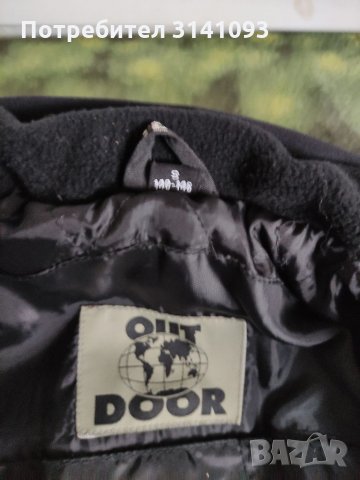Мото яке Out Door+колан +ръкавици, снимка 3 - Аксесоари и консумативи - 35290440