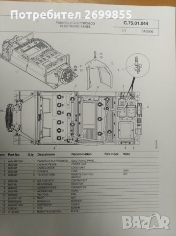 OM KOMATSU 40243601300 KOMATSU FB30 DC/DC CONVERTER, снимка 2 - Резервни части за машини - 29078262