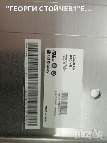  KDL-42EX410 SOLED_32_MT66_EU_IP_MB APS-308(CH) 3PHGC20008A-R  LC420EUN (SD)(V4) 42" V6 Edge FHD-3 R, снимка 12 - Части и Платки - 42841265