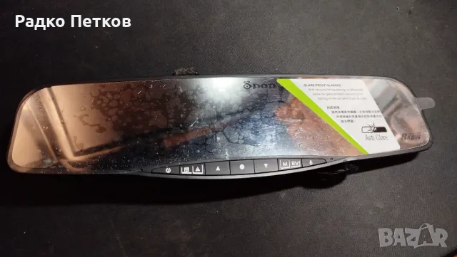 DVR огледало с GPS