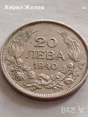 Монета 20 лева 1940г. Царство България Борис трети за КОЛЕКЦИОНЕРИ 32785, снимка 3 - Нумизматика и бонистика - 38542866
