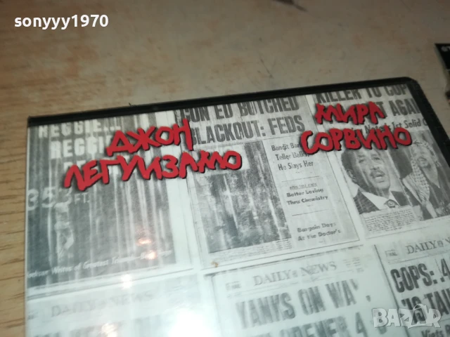 ЛЯТОТО НА САМ-ORIGINAL VHS VIDEO TAPE 3005251651LBCHERY, снимка 11 - Други жанрове - 50486448