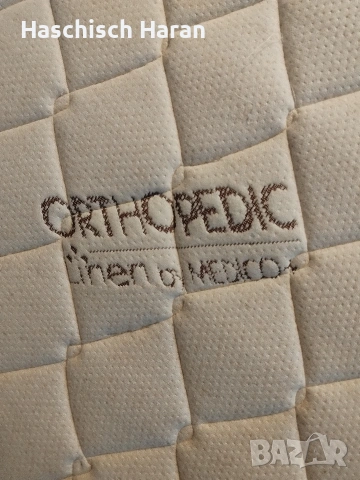 Матрак Ортопедичен Масаж