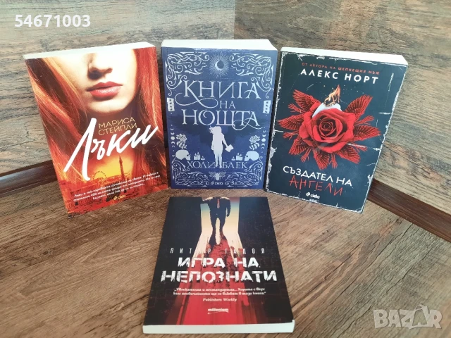 Продавам или заменям , снимка 1