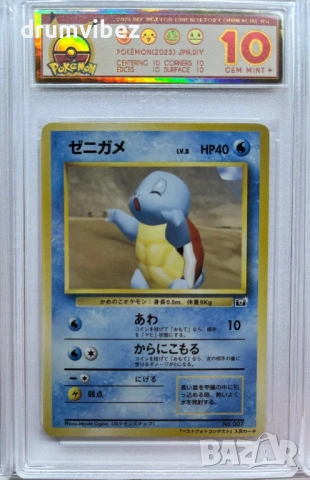 7 Rare Pokemon cards:4 Snap Collection 1999 & 3 Trainer Tropical Mega Battle 1999, снимка 4 - Колекции - 53157158