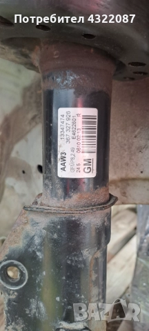 Амортисьори с пружини от Опел Инсигния Opel Insignia 2.0CDTI 160к.с 2011г.