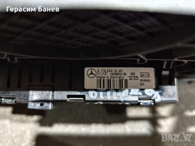 А1725420023/А2049057501  паркинг сензор+сензор за слънце  OEM MERCEDES W204 OM651 2014, снимка 3 - Части - 54284885