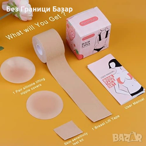 Нова Лента за повдигане на бюст за рокли без гръб и презрамки + 2 покривала за зърна, снимка 7 - Други - 54208219