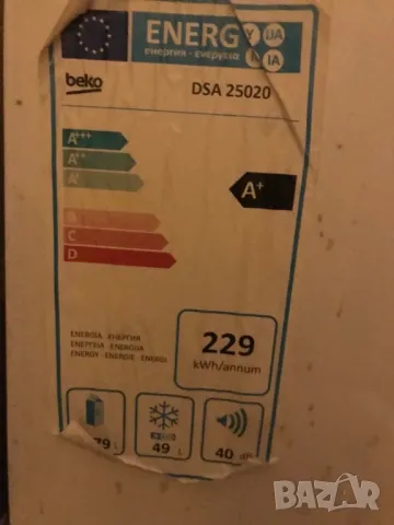 продавам хладилник с камера, снимка 3 - Хладилници - 47261627