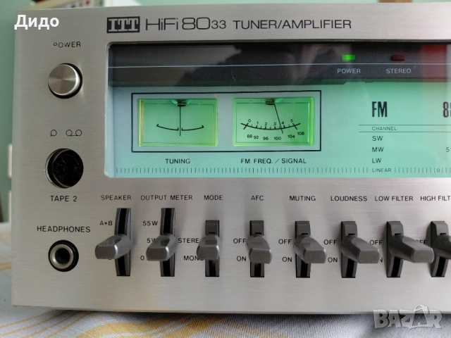  ITT Модел: Hifi 8033 