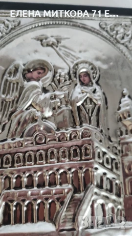 Икони от метал и дърво, снимка 3 - Икони - 50587264