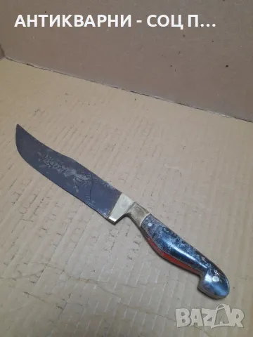 Стар Ръчно Кован Нож С Бронзов Обков.