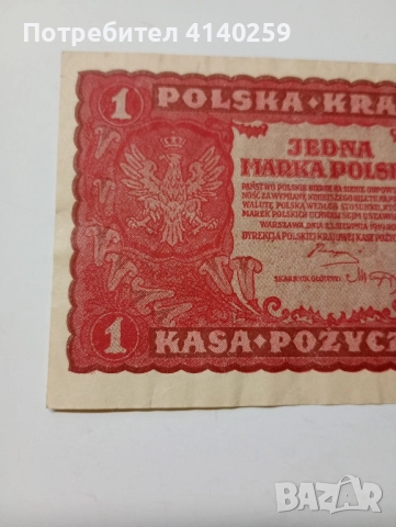 ПОЛША БАНКНОТА 1 МАРКА 1919 Г , снимка 2 - Нумизматика и бонистика - 52493262