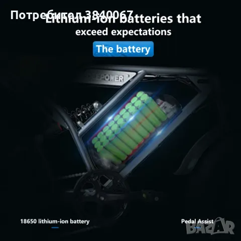 DEEPOWER S7 Електрически велосипед 2000 W, снимка 3 - Велосипеди - 49234117