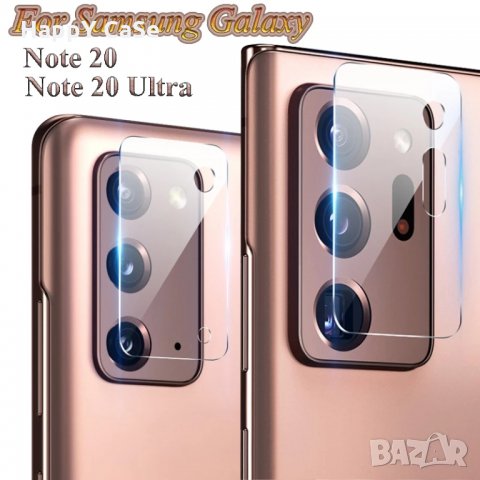 Samsung Galaxy Note 20 / 2.5D Стъклен протектор за камера, снимка 1 - Фолия, протектори - 30121419