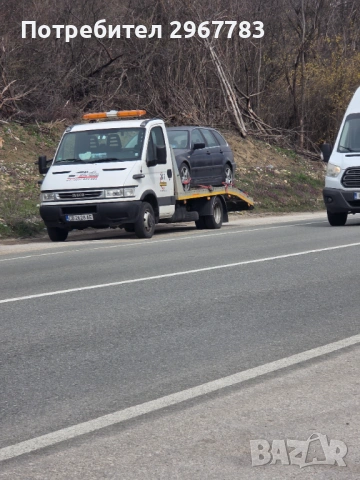 24/7 Пътна Помощ София и страната – БЛАГОЕВ-ТРАНСПОРТ ЕООД, снимка 5 - Транспортни услуги - 54226584