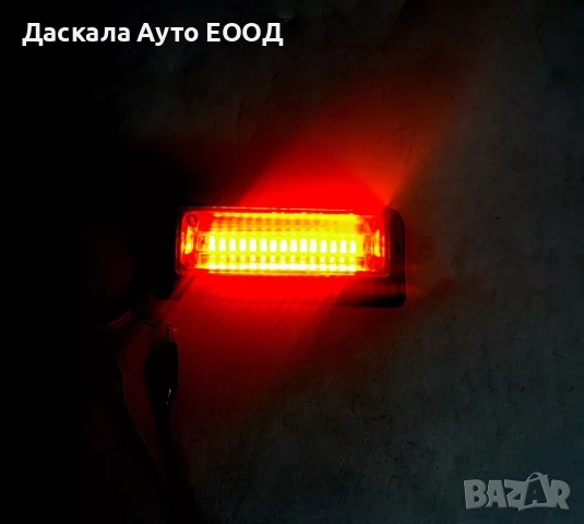 1бр. Блиц мигащ габарит Пътна помощ  оранжев, 125mm, BK77A, снимка 2 - Аксесоари и консумативи - 50696123