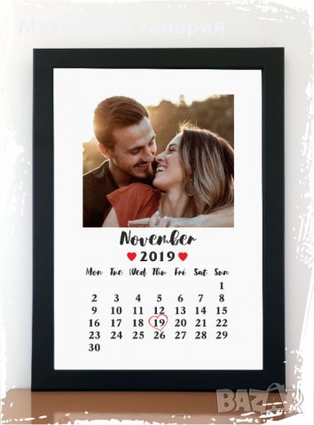 Подарък за любимия човек- рамка със снимка и песен/дата или послание, снимка 12 - Романтични подаръци - 35523747