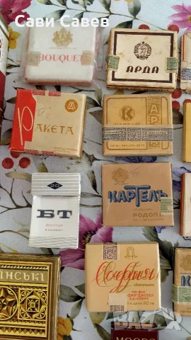 колекция стари цигарени кутии , снимка 4 - Колекции - 56128549