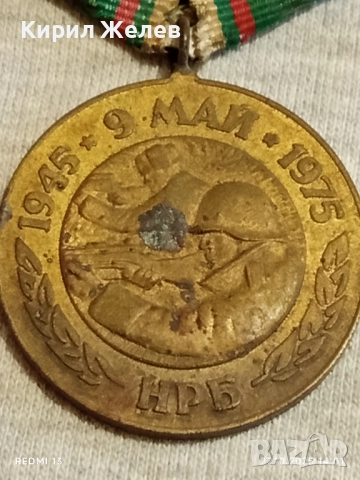 Стар медал 30г. От ПОБЕДАТА НАД ФАШИСТКА ГЕРМАНИЯ за КОЛЕКЦИОНЕРИ 17174, снимка 3 - Антикварни и старинни предмети - 52198152