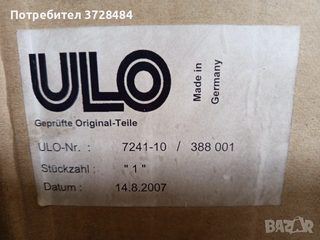 Задна светлина за BMW E46 комплект, снимка 3 - Части - 53900181