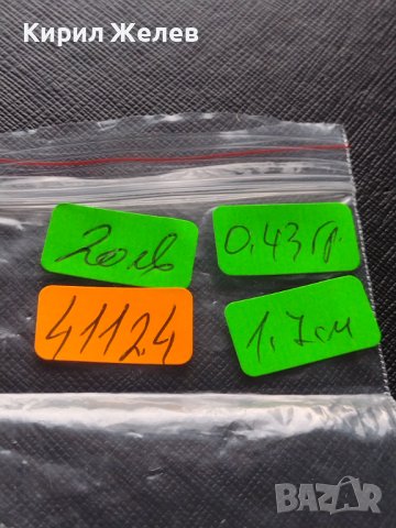 Рядка монета 1 Гросето 1647г. Република Рагуза сребро за КОЛЕКЦИОНЕРИ 41124, снимка 8 - Нумизматика и бонистика - 42837183