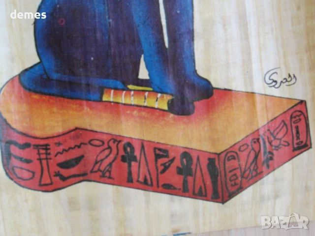 Египетски папирус, серия-5, снимка 5 - Картини - 51184198