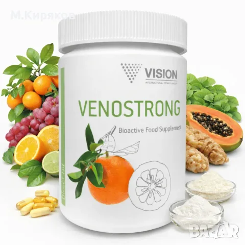 VENOSTRONG – Разширени вени, тежки крака и капиляри | Комплексна грижа за кръвоносните съдове