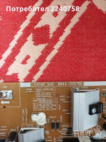 BN44-00876D L55E6R_KHS от телевизор Samsung UE49MU6500, снимка 2 - Части и Платки - 33848861