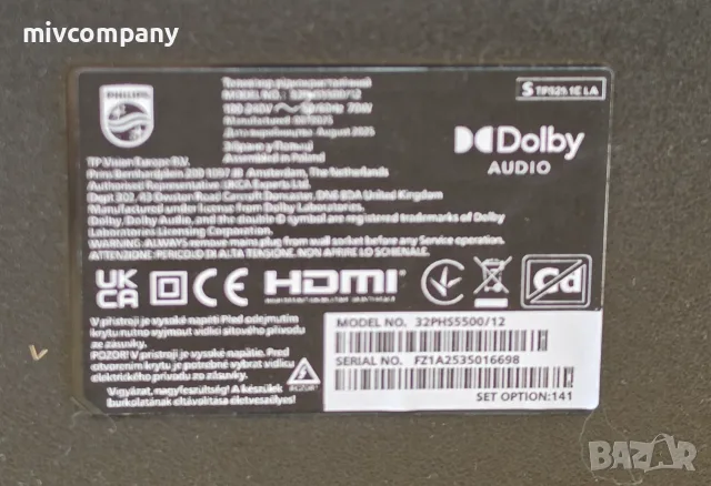Телевизор PHILIPS 32PHS5500 LED 32.0 !!! Гаранция !!!, снимка 6 - Телевизори - 56086729