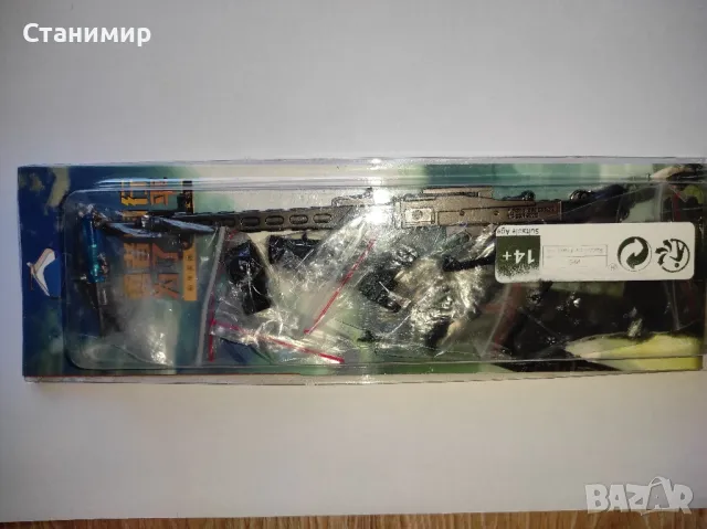 МГ 34 метален модел , снимка 4 - Колекции - 48108122