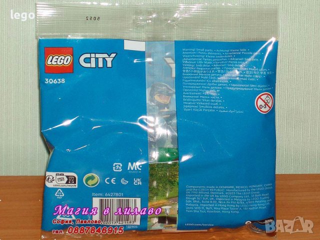 Продавам лего LEGO CITY 30638 - Обучение за полицейски велосипед, снимка 2 - Образователни игри - 39733090