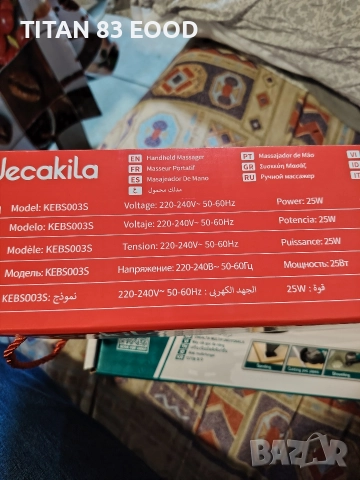 Ръчен масажор за тяло DECAKILA, 25 W , снимка 2 - Масажори - 52614254