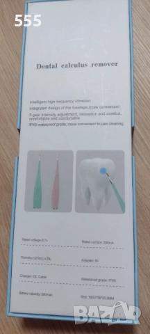 УЛТРАЗВУКОВ УРЕД ЗА ПОЧИСТВАНЕ НА ЗЪБЕН КАМЪК. За 100% отстраняване на зъбния камък и плака. С нова , снимка 2 - Други - 52322055