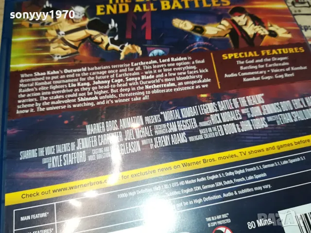 MORTAL KOMBAT BLU-RAY DISC 0604251918, снимка 11 - Blu-Ray филми - 49785286