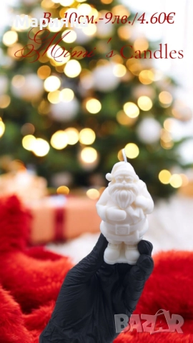 Коледни свещи, снимка 9 - Коледни подаръци - 52330661