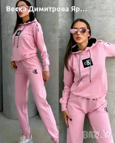 Дамски комплект , снимка 2 - Комплекти - 52262951