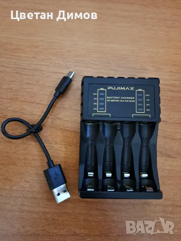 USB Интелигентно зарядно за батерии AA/AAA, снимка 2 - Друга електроника - 50309783