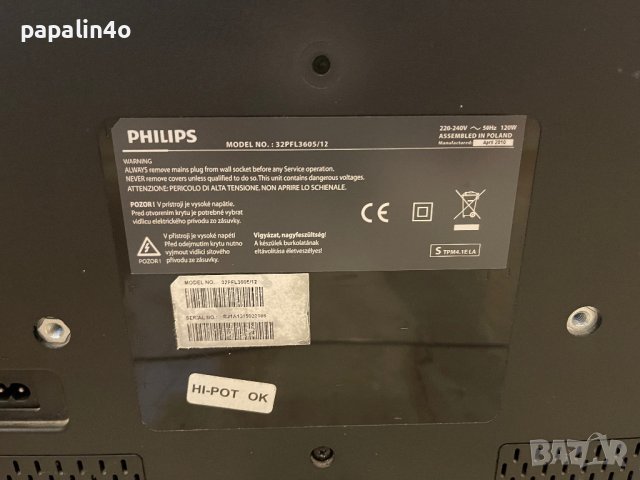 Телевизор Philips 32PFL3605/12 на части, снимка 5 - Телевизори - 38319962