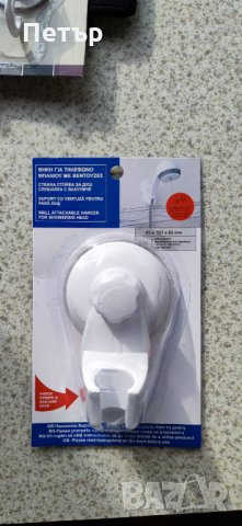 продавам вакуумчета за баня, снимка 2 - Други стоки за дома - 35038741