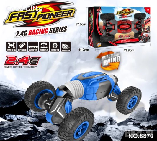 RC Състезателна кола с дистанционно, снимка 2 - Коли, камиони, мотори, писти - 42905245