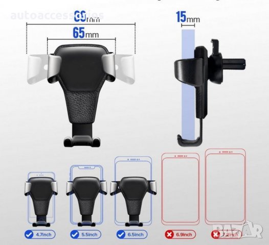3000050868 Гравитационен държач за телефон, снимка 10 - Аксесоари и консумативи - 33741953