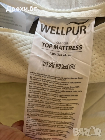 Топ Матрак WELLPUR, снимка 3 - Други - 56447070