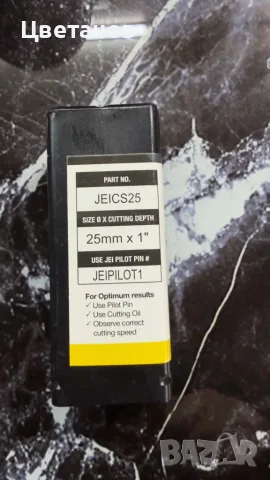 Продавам професионални бор корони за метал''JEI Solution'', снимка 3 - Други инструменти - 56331495