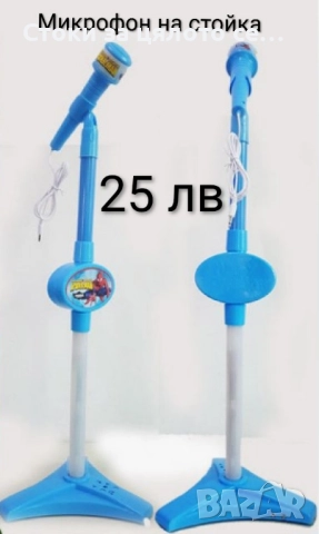 Музикални играчки 20 модела, снимка 5 - Музикални играчки - 51952617