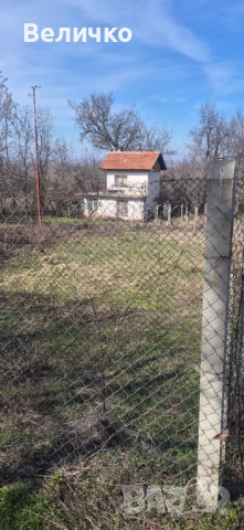 Вила с 1 декър двор - гр.Лом