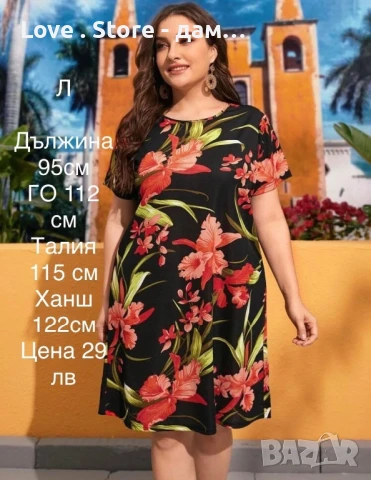 Дамски макси рокли РАЗПРОДАЖБА, снимка 7 - Рокли - 50671171